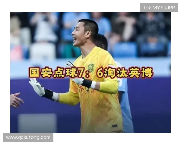 北京国安争冠关键阶段屡屡掉队，稳定性面临考验