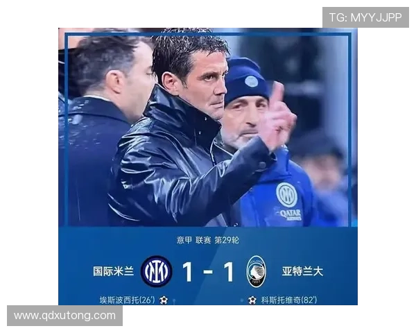 国际米兰欧战表现波动,虽表面强势但上限锁定,阶段性竞争力受限 国际米兰欧战表现波动,虽表面强势但上限锁定,阶段性竞争力受限