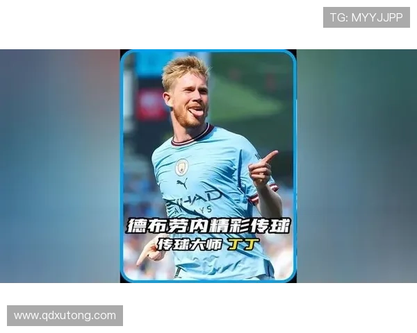 德布劳内无球跑动与空间利用能力解析：能否支撑其全面中场角色