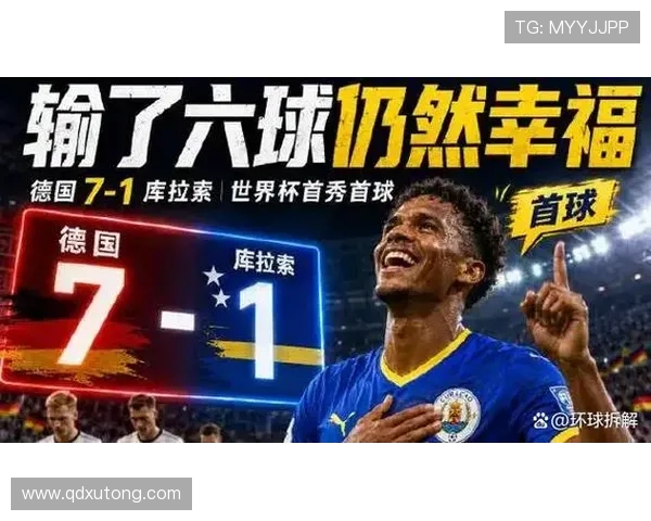 世界杯E组数据汇总：德国三场打入10球